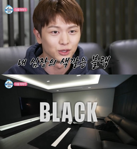 /사진=MBC &#039;나 혼자 산다&#039; 예고영상 캡처