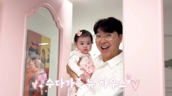 /사진=유튜브 채널 &#039;박수홍 행복해다홍&#039;