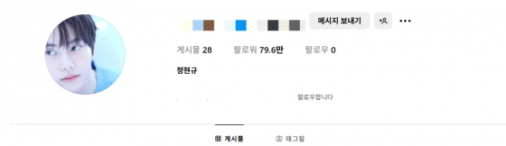 /사진=정현규 SNS