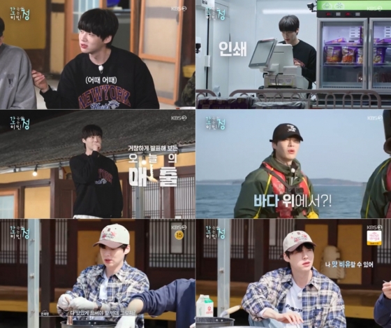 /사진=KBS