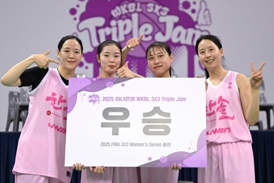 우승을 차지한 한솔레미콘. 왼쪽부터 김두나랑, 이소정, 박서은, 박시은. /사진=WKBL 제공