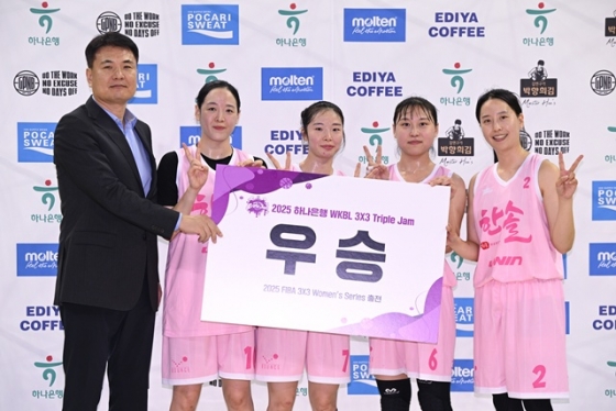 한솔레미콘의 우승 세리머니. /사진=WKBL 제공