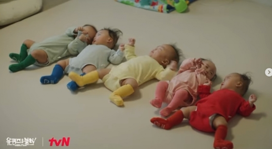 /사진=tvN &#039;유퀴즈 온더 블럭&#039; SNS
