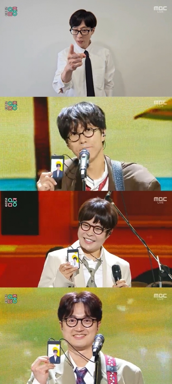 /사진=MBC &#039;쇼! 음악중심&#039; 방송 캡처 
