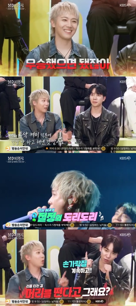 /사진=KBS 2TV &#039;불후의 명곡&#039; 방송화면