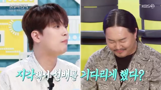/사진=KBS 2TV &#039;불후의 명곡&#039; 방송화면