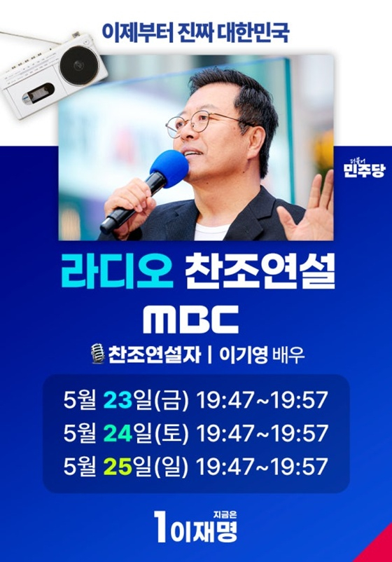 /사진=이기영 SNS