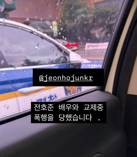 A 씨의 주장