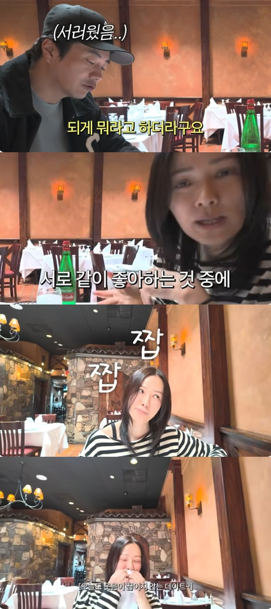 /사진=유튜브 채널 &#039;Mrs. 뉴저지 손태영&#039; 방송화면