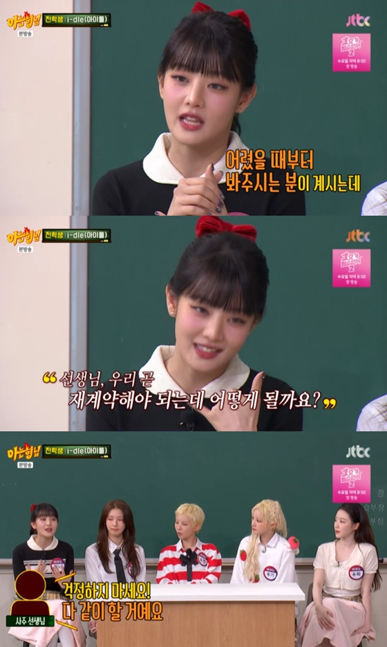 아이들