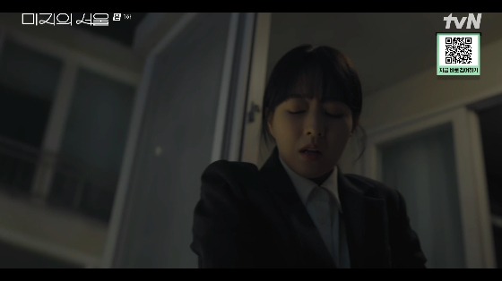 /사진=tvN 토일드라마 &#039;미지의 서울&#039; 방송화면