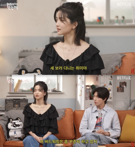 /사진=&#039;넷플릭스 코리아&#039; 영상화면 캡쳐