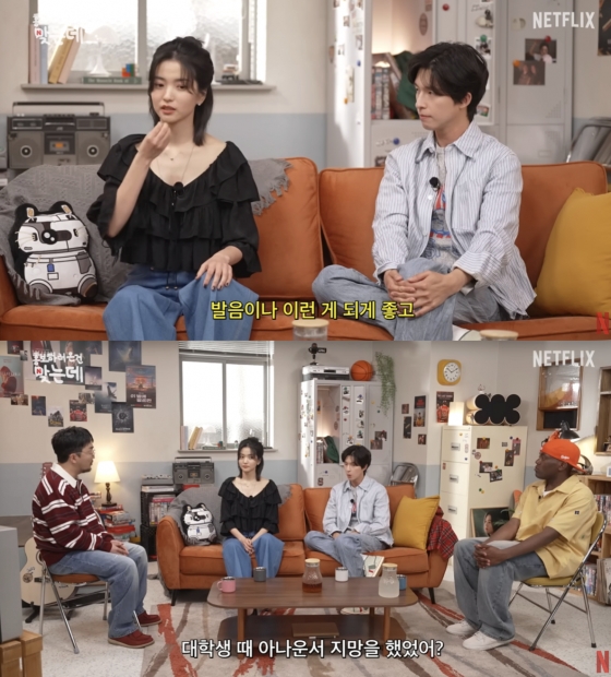 /사진=&#039;넷플릭스 코리아&#039; 영상화면 캡쳐