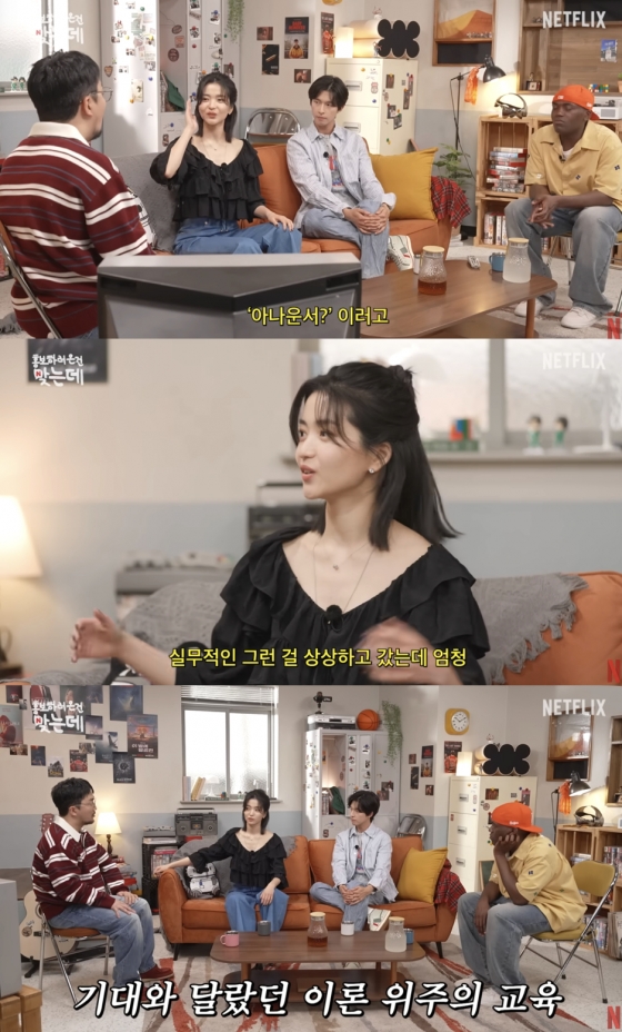 /사진=&#039;넷플릭스 코리아&#039; 영상화면 캡쳐