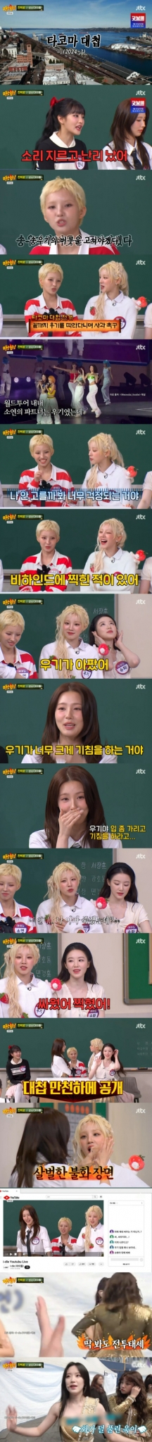 아이들