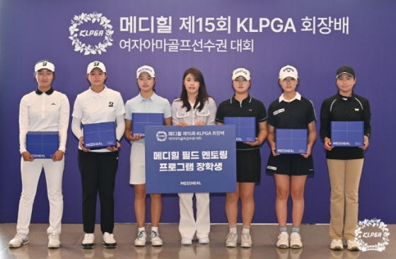 멘토링 프로그램 장학생 선수들. /사진=KLPGA 제공