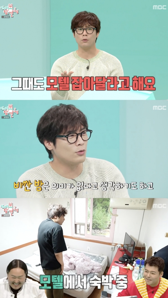 /사진=&#039;전지적 참견 시점&#039; 방송화면 캡쳐