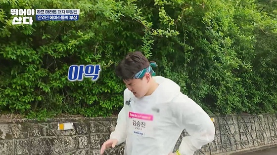 /사진=MBN