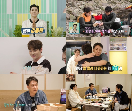 /사진=KBS 2TV