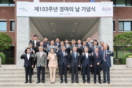/사진제공=한국마사회