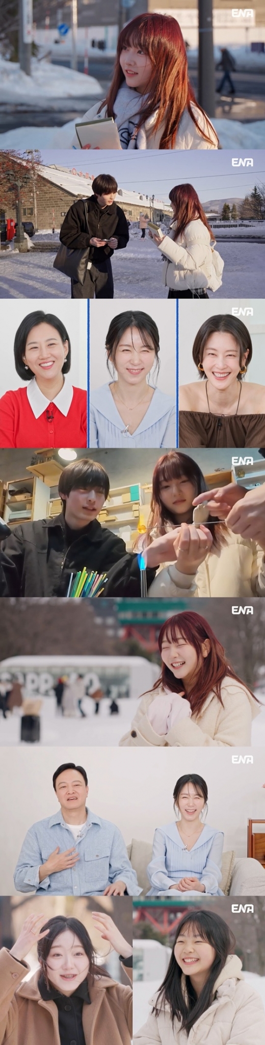 /사진제공=ENA &#039;내 아이의 사생활&#039; 