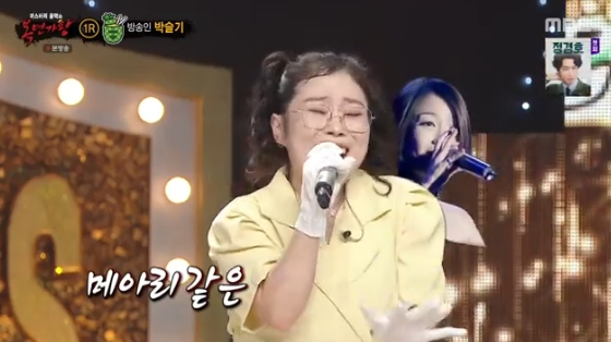 /사진=MBC &#039;복면가왕&#039; 방송화면