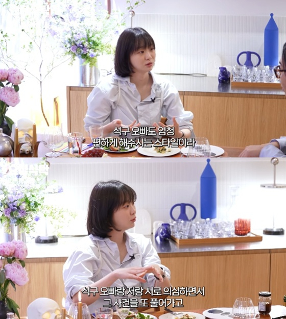 /사진=유튜브 채널 &#039;요정 재형&#039; 캡처