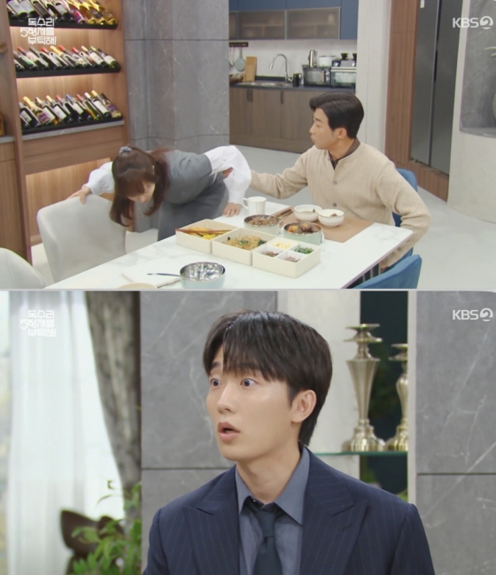 /사진=&#039;독수리 5형제를 부탁해!&#039; 방송화면 캡쳐