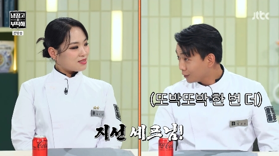 /사진= JTBC &#039;냉장고를 부탁해 since 2014&#039; 방송화면  