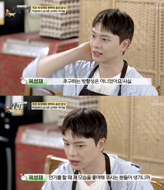 /사진=&#039;백반기행&#039; 방송화면 캡쳐