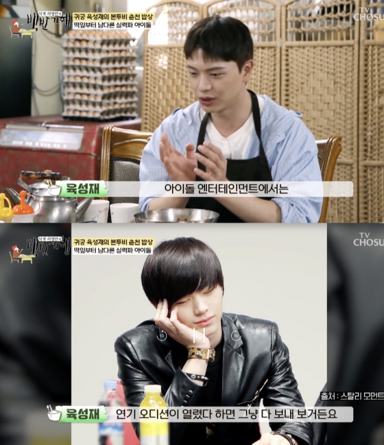 /사진=&#039;백반기행&#039; 방송화면 캡쳐