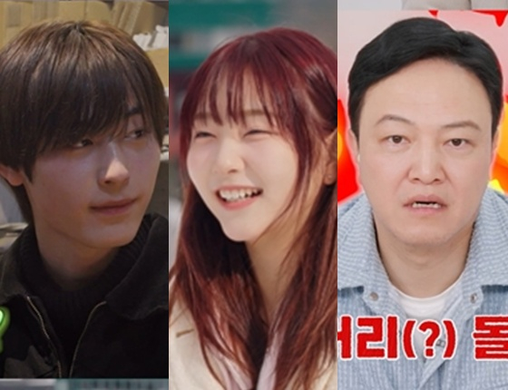 /사진=ENA