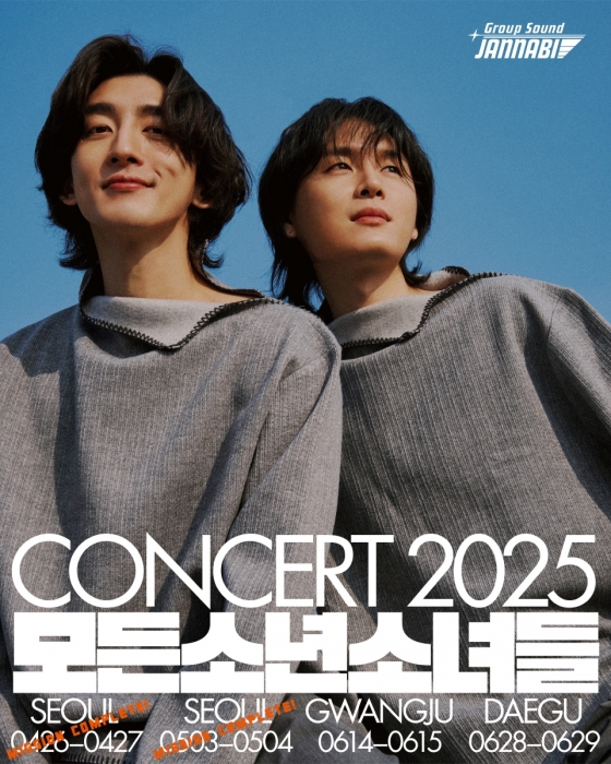 /사진=페포니뮤직