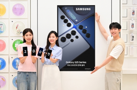 /사진제공=삼성전자