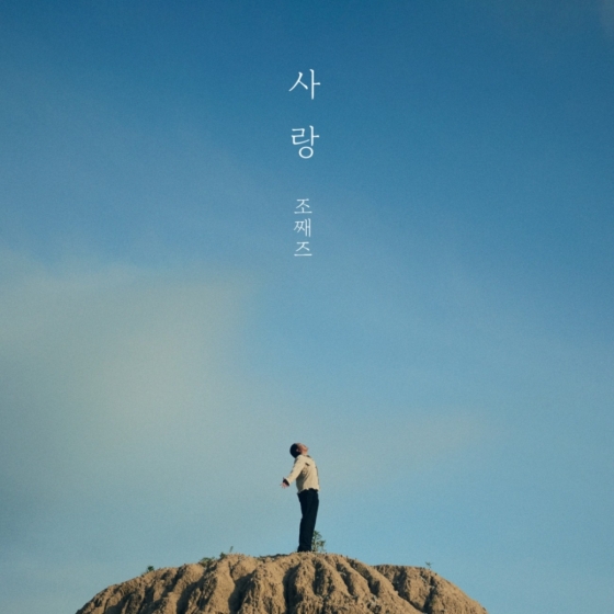 /사진제공=브라더후드엔터테인먼트