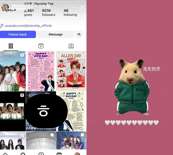 /사진=우주소녀 다영 인스타그램 캡처