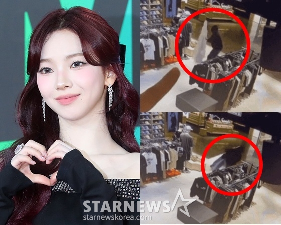 카리나 /사진=스타뉴스, 온라인 커뮤니티