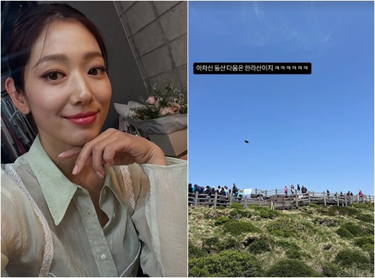 /사진=박신혜 개인계정