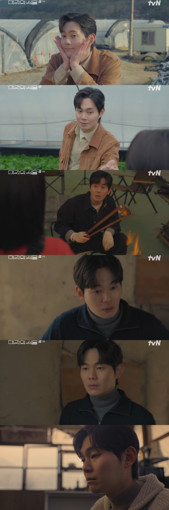 /사진=tvN &#039;미지의 서울&#039; 