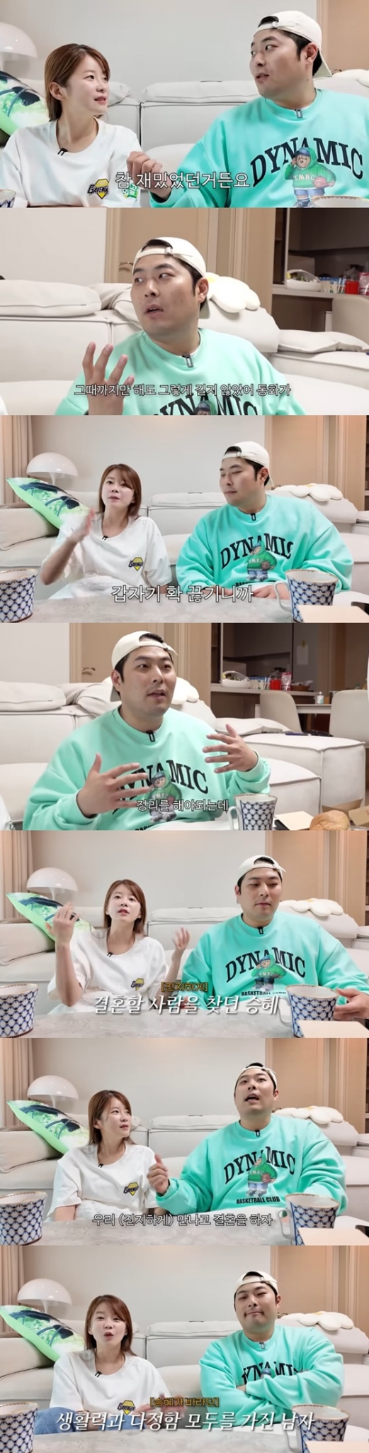 김승혜, 김해준/사진=김승혜 유튜브