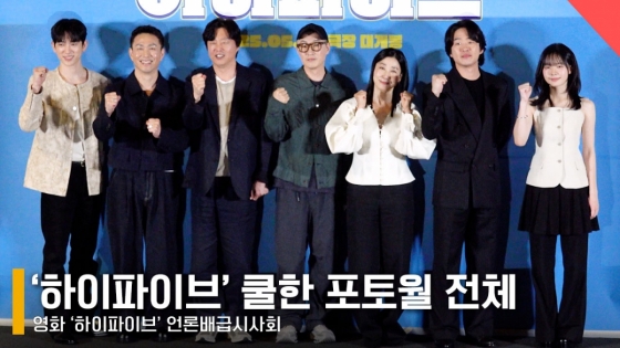 왼쪽부터 배우 박진영, 오정세, 김희원, 강형철 감독, 라미란, 안재홍, 이재인 /사진=전시윤 기자