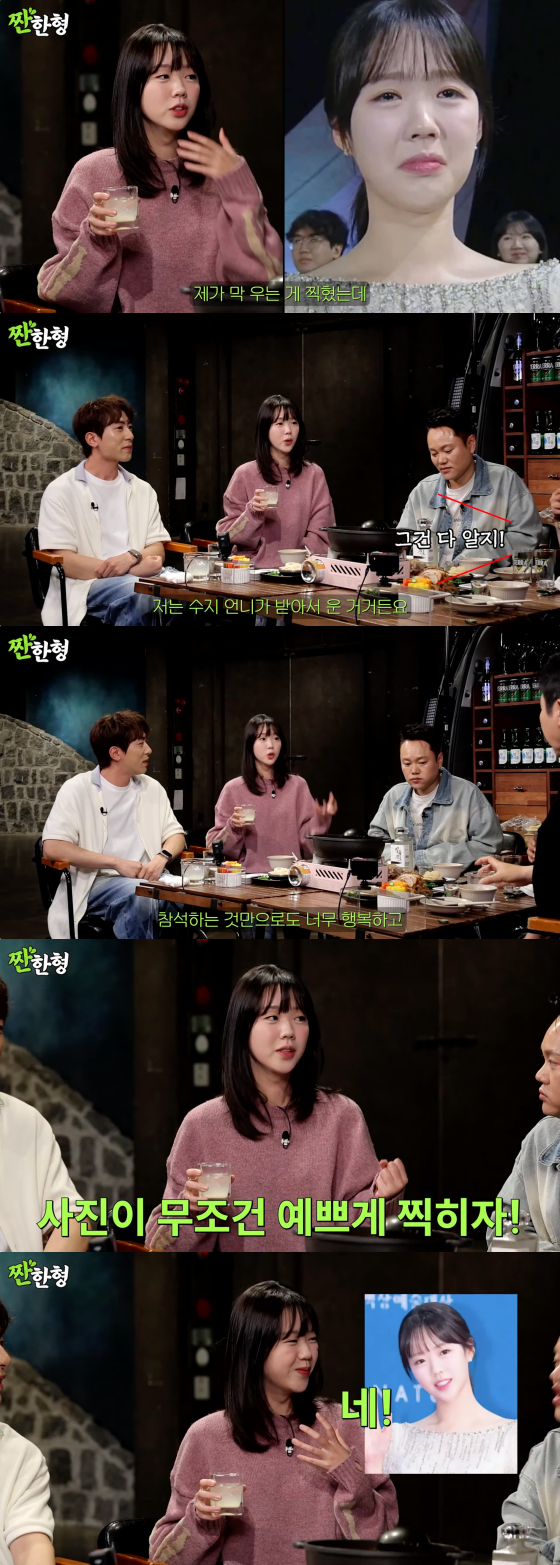 /사진=유튜브 채널 짠한형 신동엽