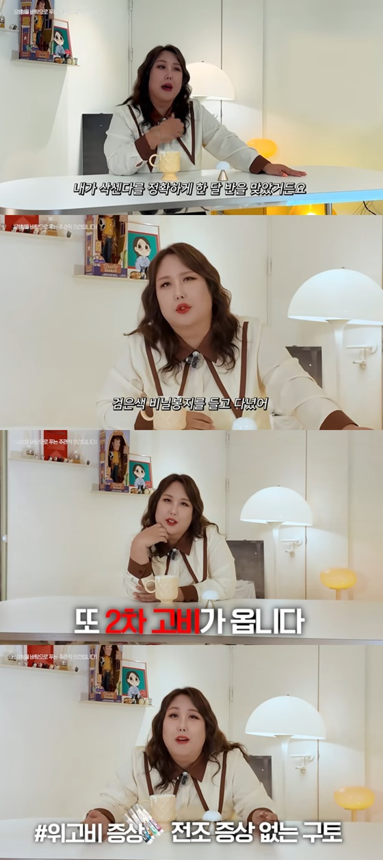 /사진=유튜브 풍자테레비