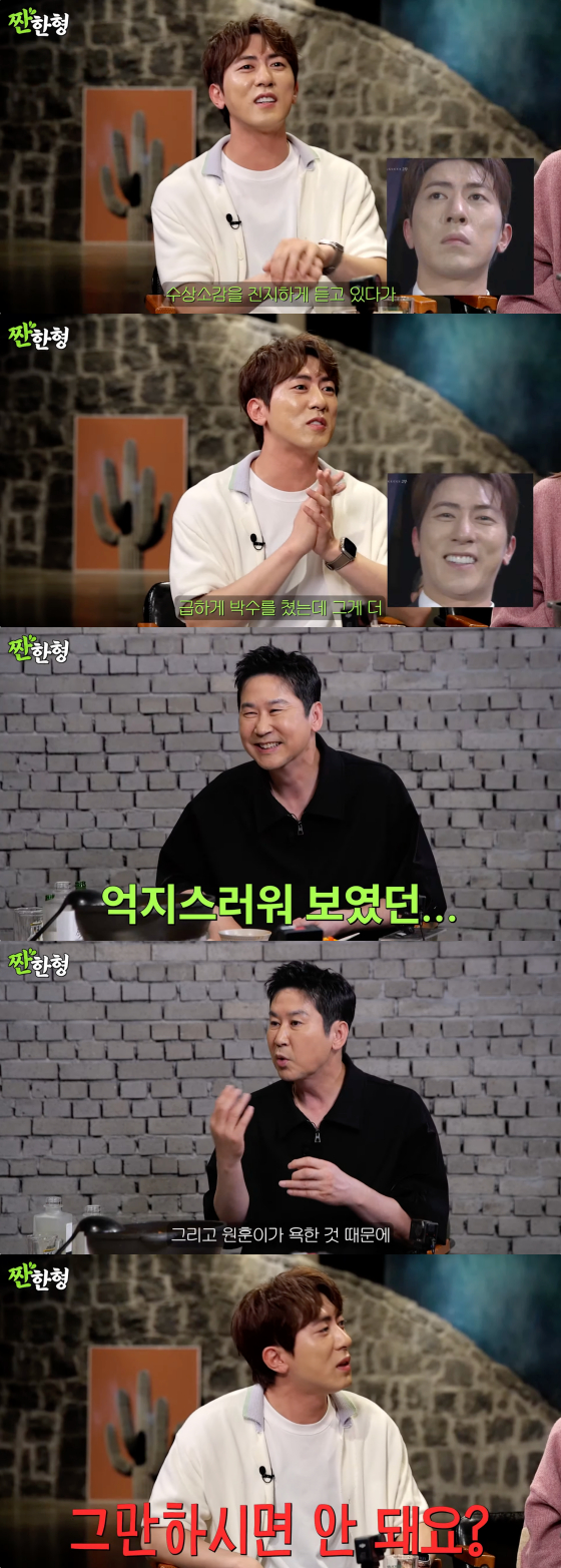 /사진=유튜브 채널 짠한형 신동엽