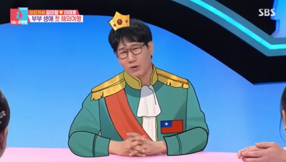 지석진/사진=SBS