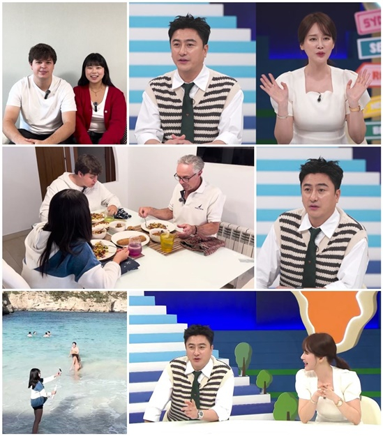 /사진=채널A &#039;선넘패&#039;