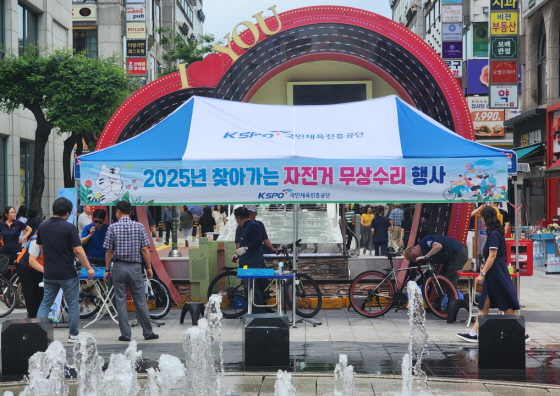 /사진제공=국민체육진흥공단