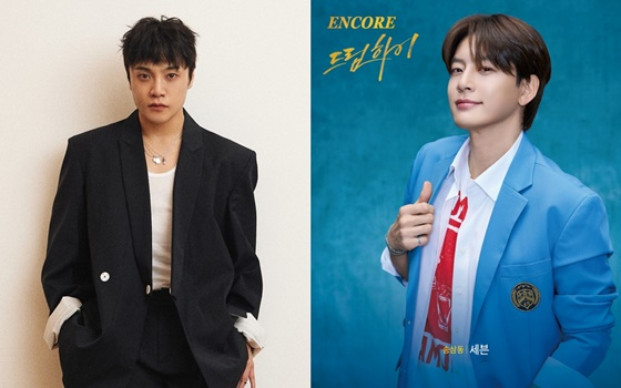 최영준, 세븐/사진=Team Same, 아트원컴퍼니 제공
