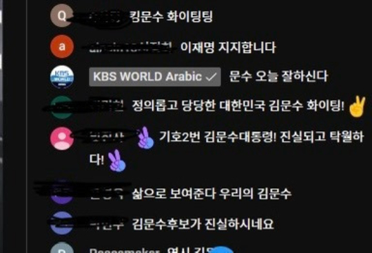 사진=온라인 커뮤니티 캡처