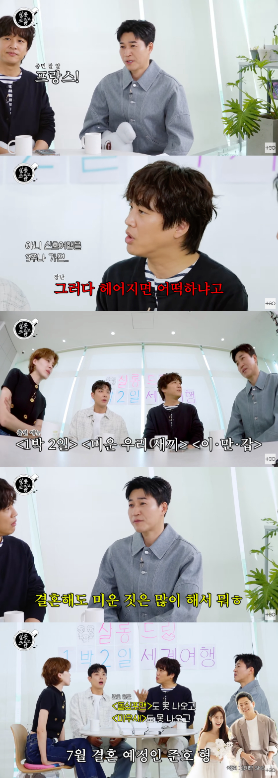 /사진=유튜브 채널 테오